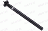 Anbauteile CONTEC Patentsattelstütze "SP-101"