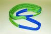 Forst Hebeband HB2000 2Meter