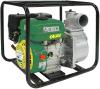 Okay (Güde) Ersatzteile OKAY MOTORPUMPE GMP 200 - 05223_EM