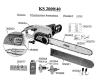 Atika Kettensägen Ersatzteile KS 2000/40