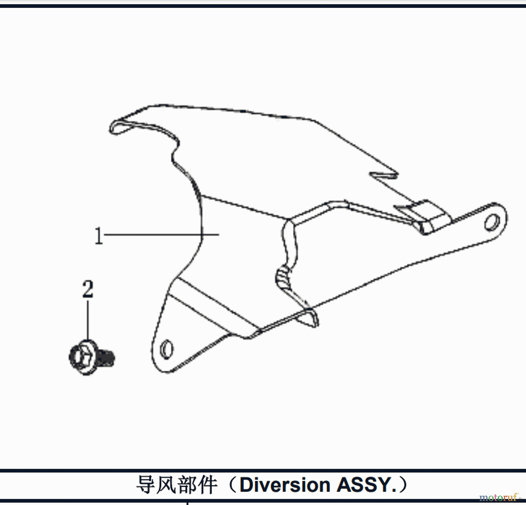 LONCIN Motoren Schneefräsen Motor LC175FDS Diversion ASSY