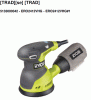 Ryobi Exzenterschleifgerät Ersatzteile ERO2412VHG
