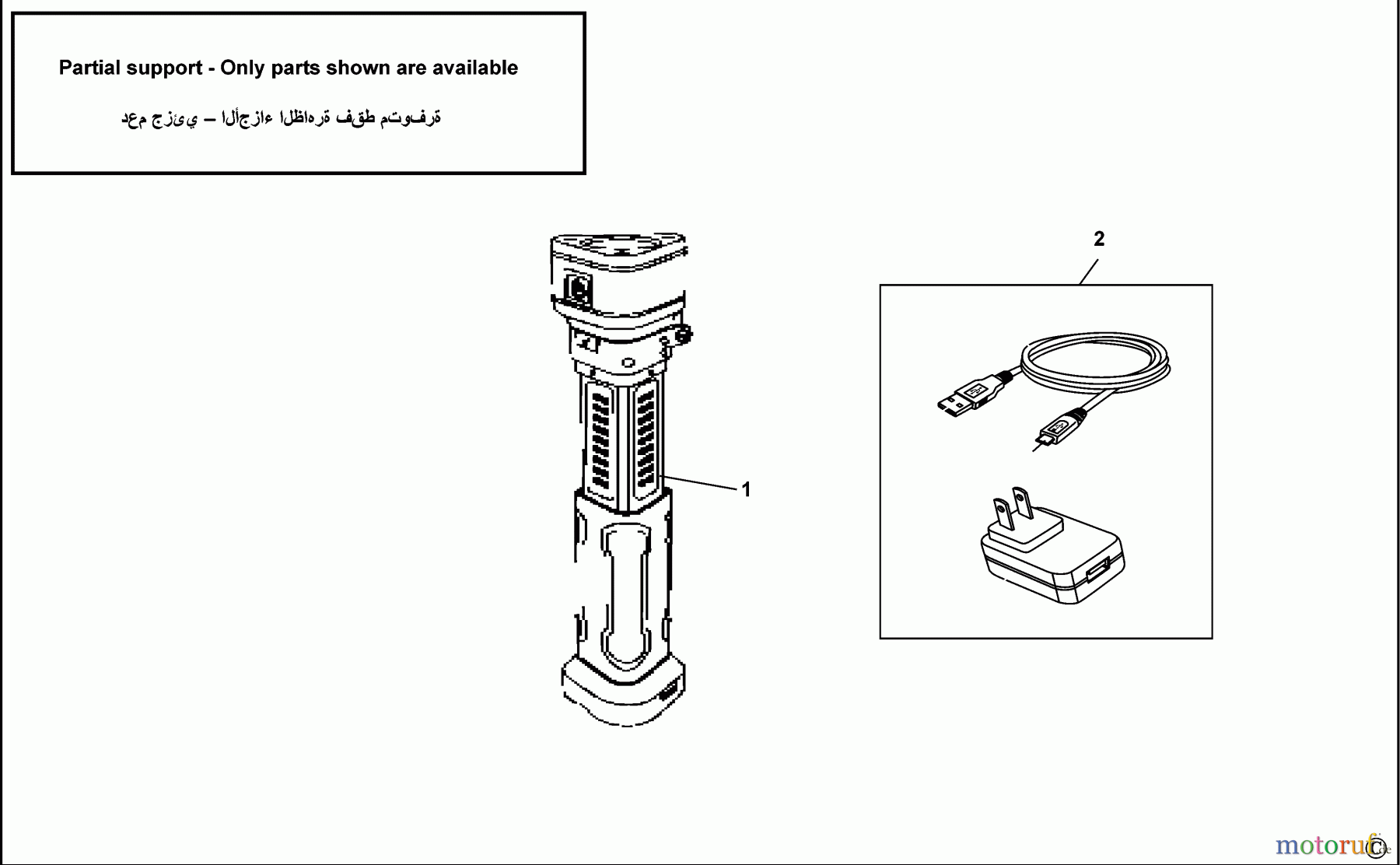 BLACK+DECKER HAUSHALT BELEUCHTUNG TASCHENLAMPE BFL54 Seite 1