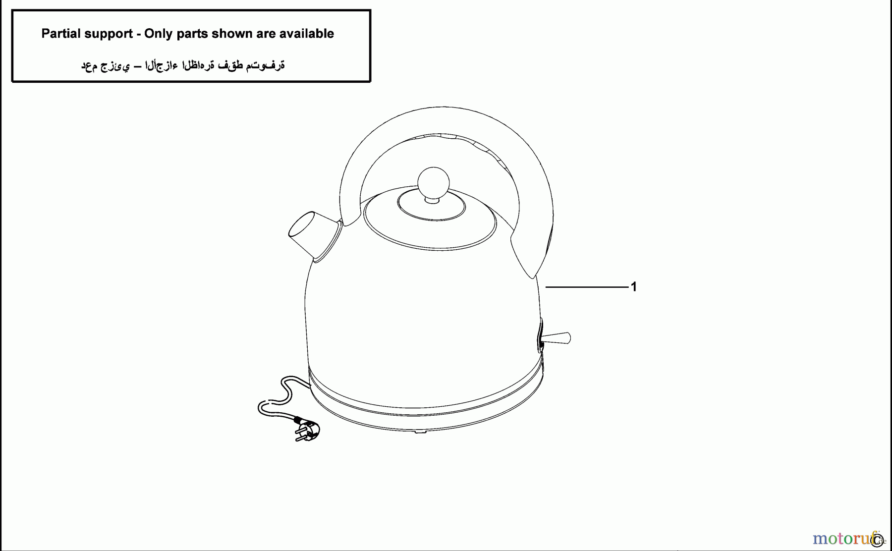 BLACK+DECKER HAUSHALT GETRÄNKE KESSEL DK35 Seite 1