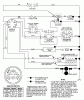 Husqvarna LTH 125 (954002721) (HC125H42C) - Lawn Tractor (1996-04 & After) Ersatzteile Schematic
