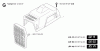 Jonsered GR41 EPA - String/Brush Trimmer (2006-01) Ersatzteile MUFFLER #1